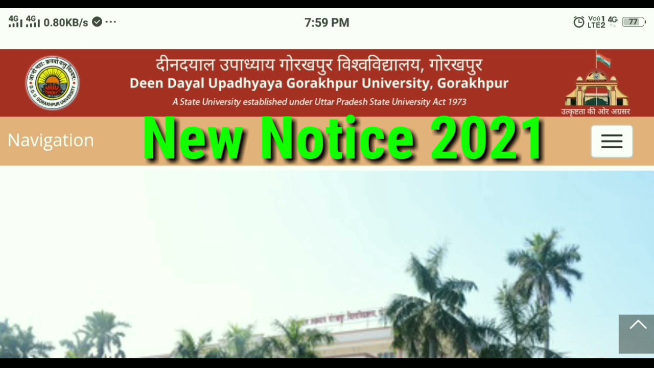 Braking News 2021 | DDU New Notice 2021 | Gorakhpur University  exam update 2021 | ddu Exam Date 21|
