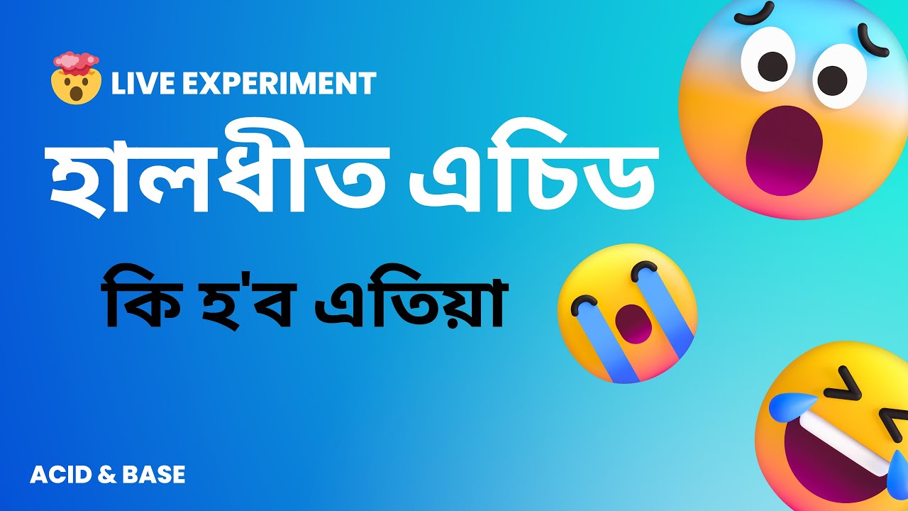 Turmeric: Exploring the Colorful Chemistry of Acid-Base Reactions | Live Experiment