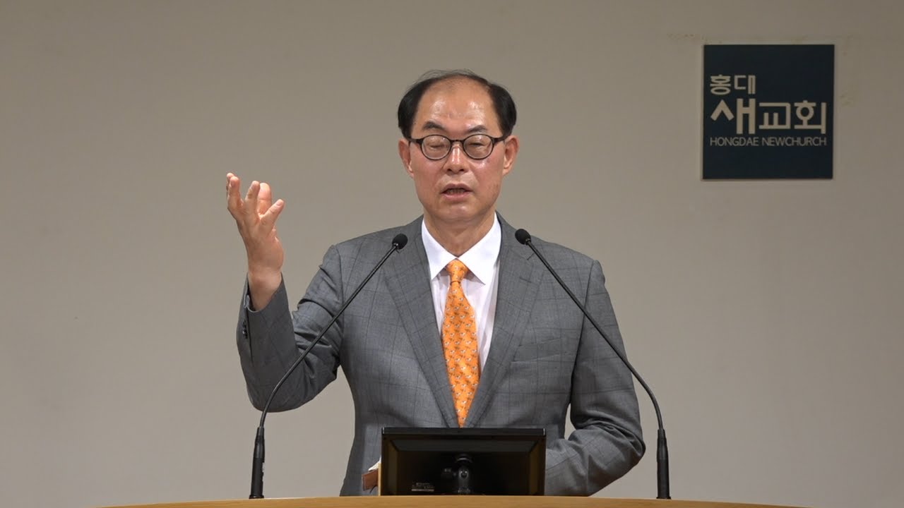 [행동 복음(9)] 과도하게 주어도 감사가 없는 이유 - 마가복음 4장 1~20절(수요예배 20220921)