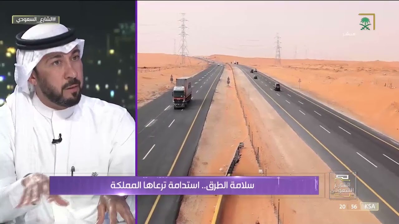 وكيل وزارة النقل للتشغيل وصيانة الطرق: 