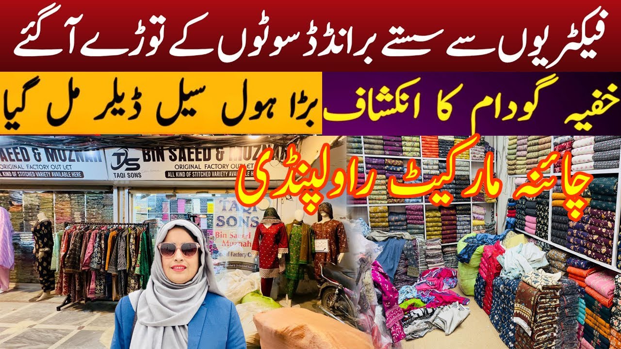 China Market Rawalpindi Dresses | Wholesale Dealer New Winter Collection Chamki Khadar marina wascos