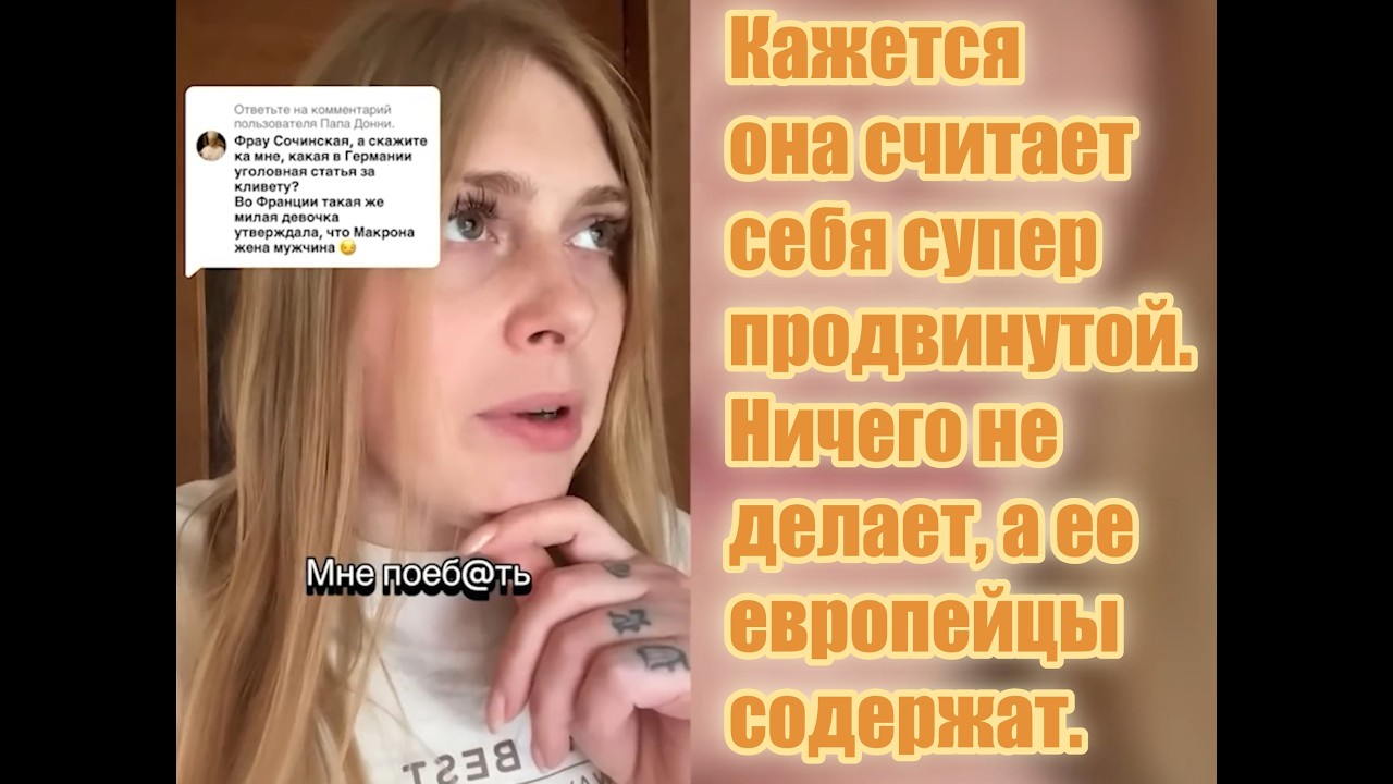 Еще одна благодарная Украинка