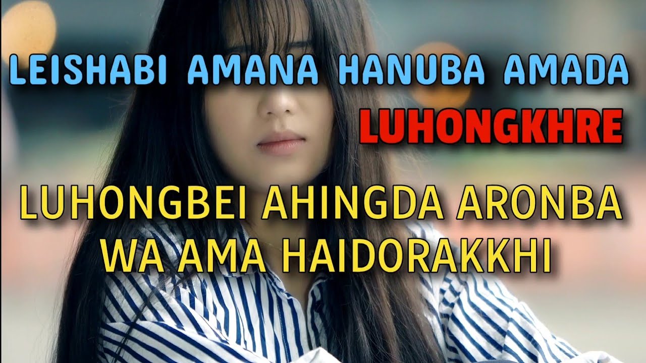 Leishabi Amana Hanuba Amada Luhongkhre, Luhongei Ahingda Hanubasina Aronba Wa Ama Haidorakkhi