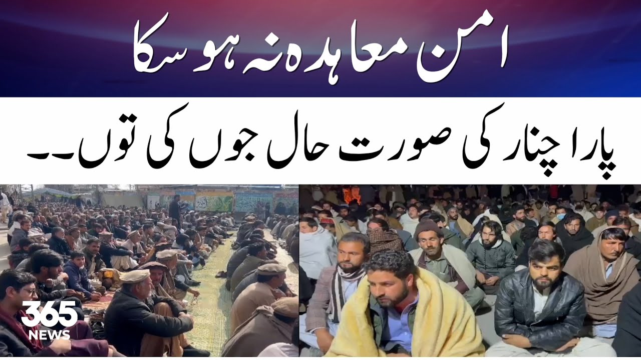 Parachinar's Unresolved Issues: Struggles Continue for Kurram District Residents