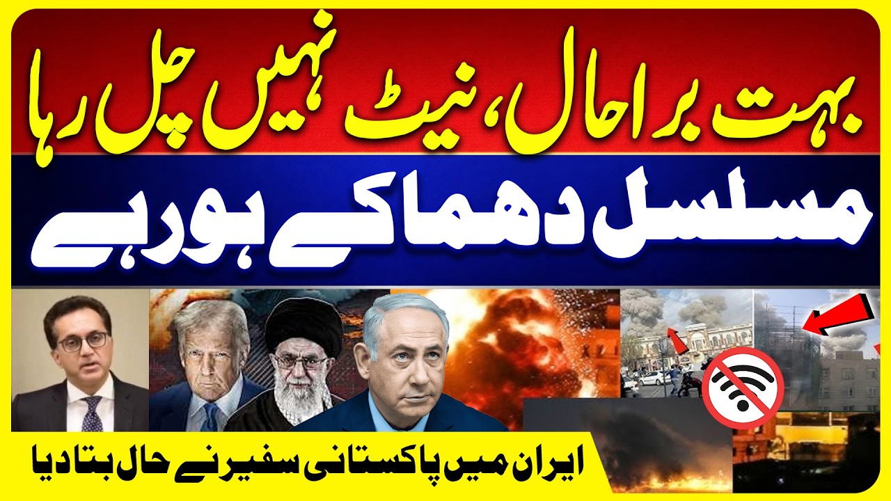 Pakistani Safeer in Iran Exclusive Interview from Tehran | Iran vs USA Israel War