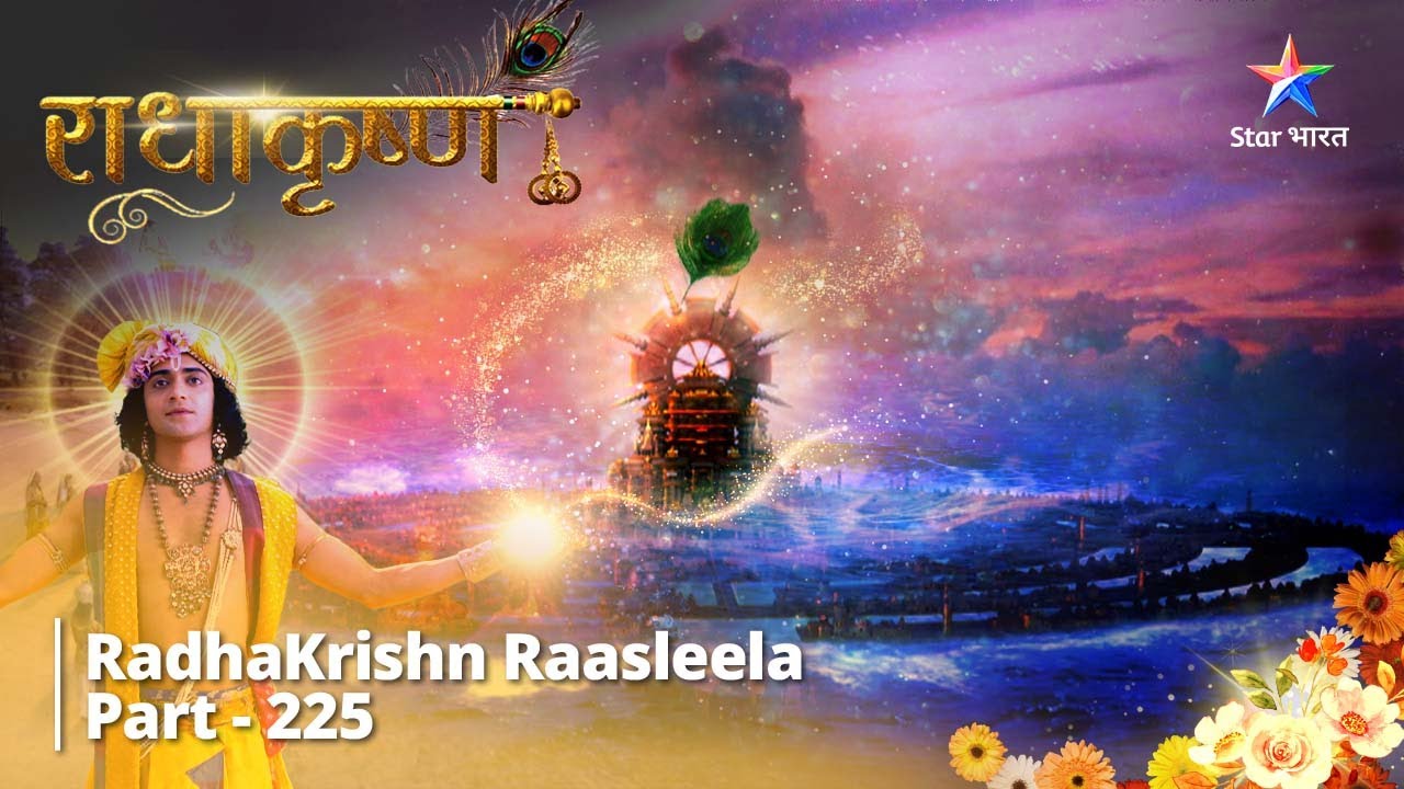 FULL VIDEO || राधाकृष्ण Part 225  || Rukmini ne likha Radha ko patra #radhakrishn  #starbharat