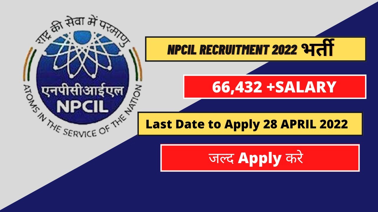 NPCIL Recruitment 2022 &ndash; Apply Online
