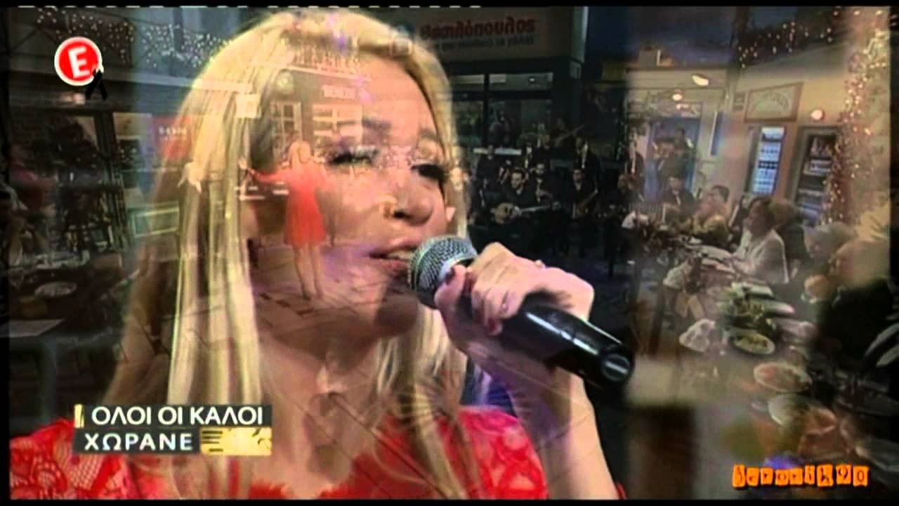 Άριελ Κωνσταντινίδη - Μες σ' αυτή τη βάρκα