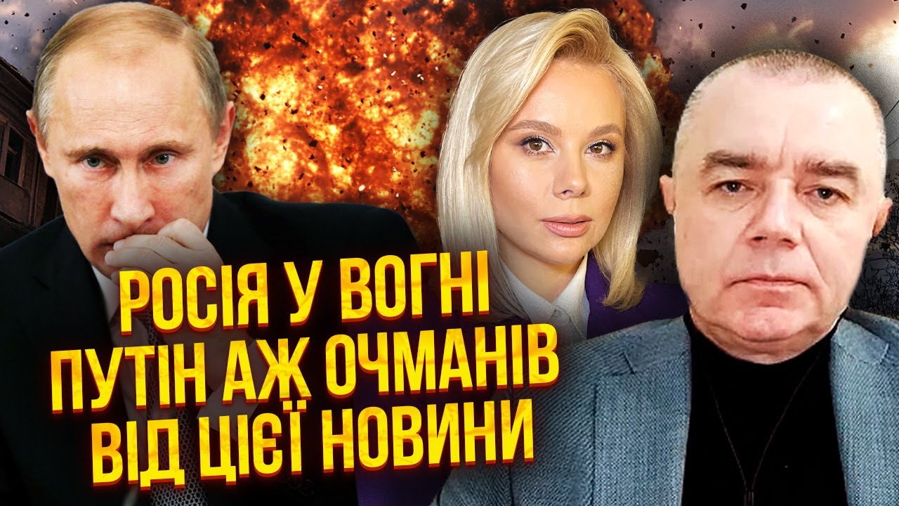 🚀СВИТАН: Круто! НОВАЯ ОПЕРАЦИЯ ВСУ. Разнесли вдребезги ТОП-БАЗУ Кремля. Началось ОСВОБОЖДЕНИЕ КРЫМА