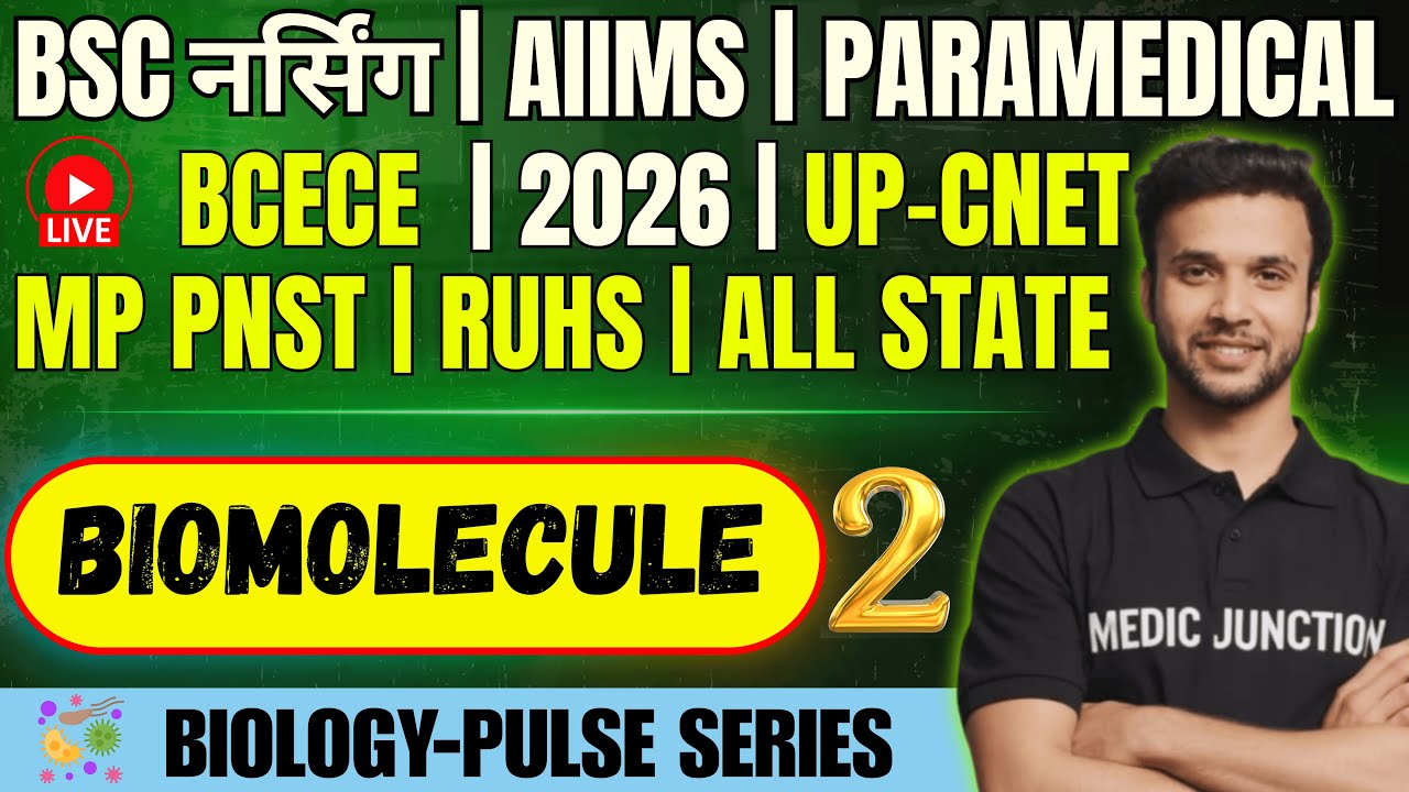 🔥BIOMOLECULE | BSc Nursing 2026 | Biology Top 100 MCQ | AIIMS, BCECE, UP CNET, MP PNST, RUHS|