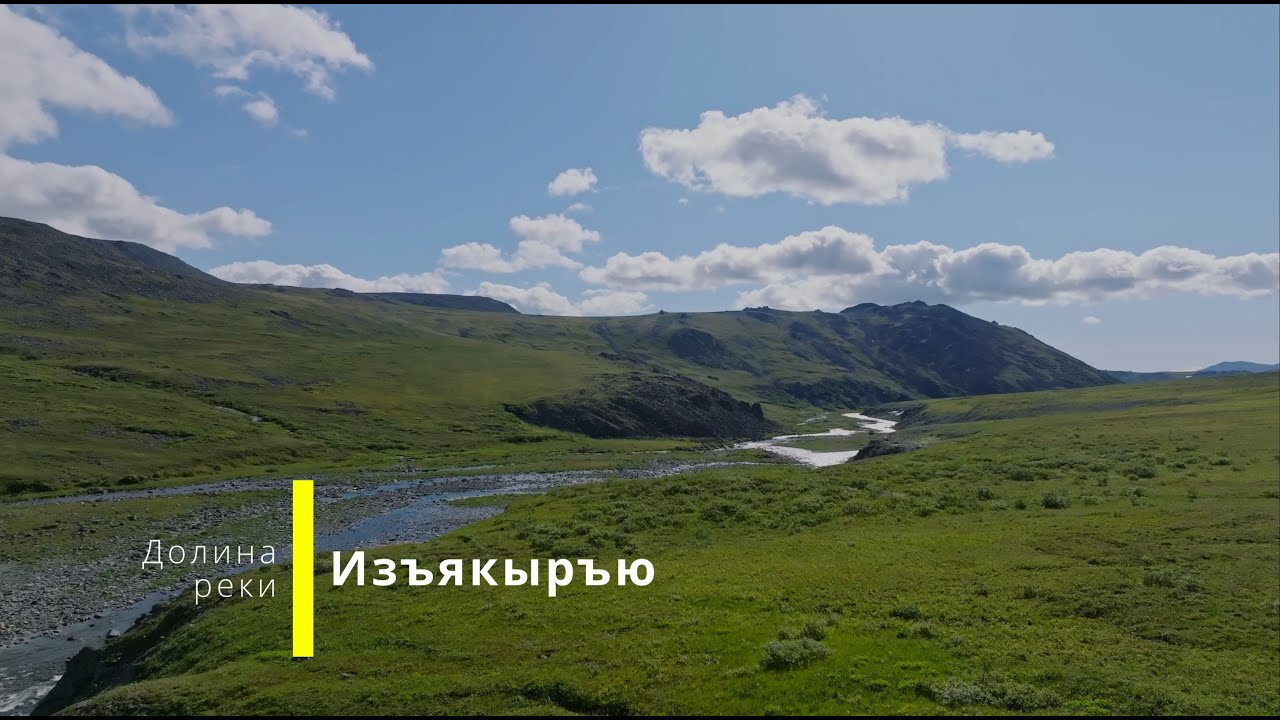 Полярный Урал - на крыльях дрона