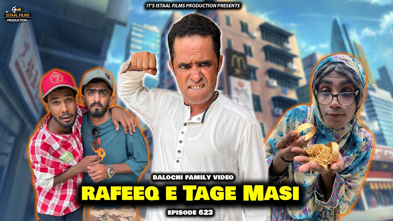 RAFEEQ E TAGE MASI | Balochi Funny Video | Episode 623 | 2025 #comedy #funnyclip