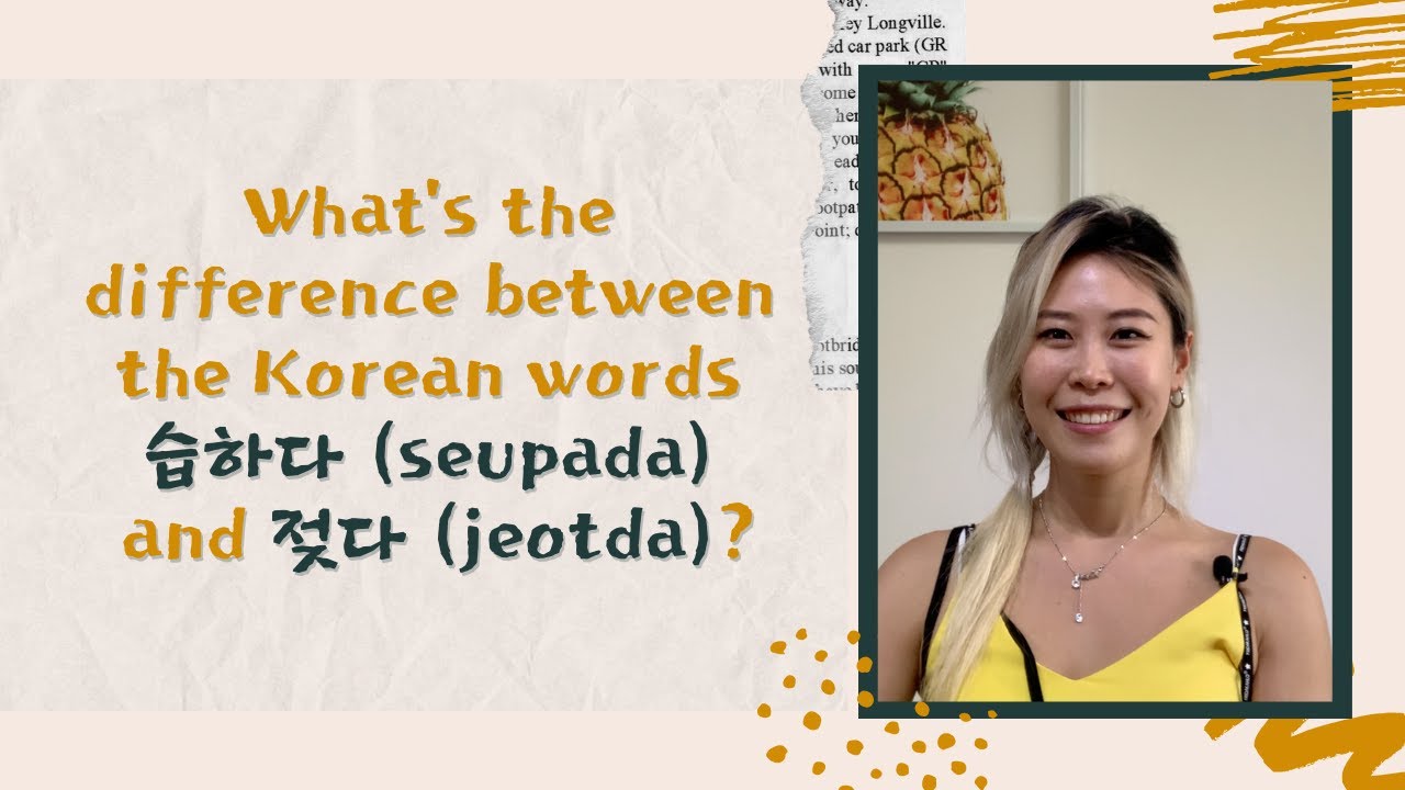 What&rsquo;s the difference between the Korean words 습하다 (seupada) and 젖다 (jeotda)?