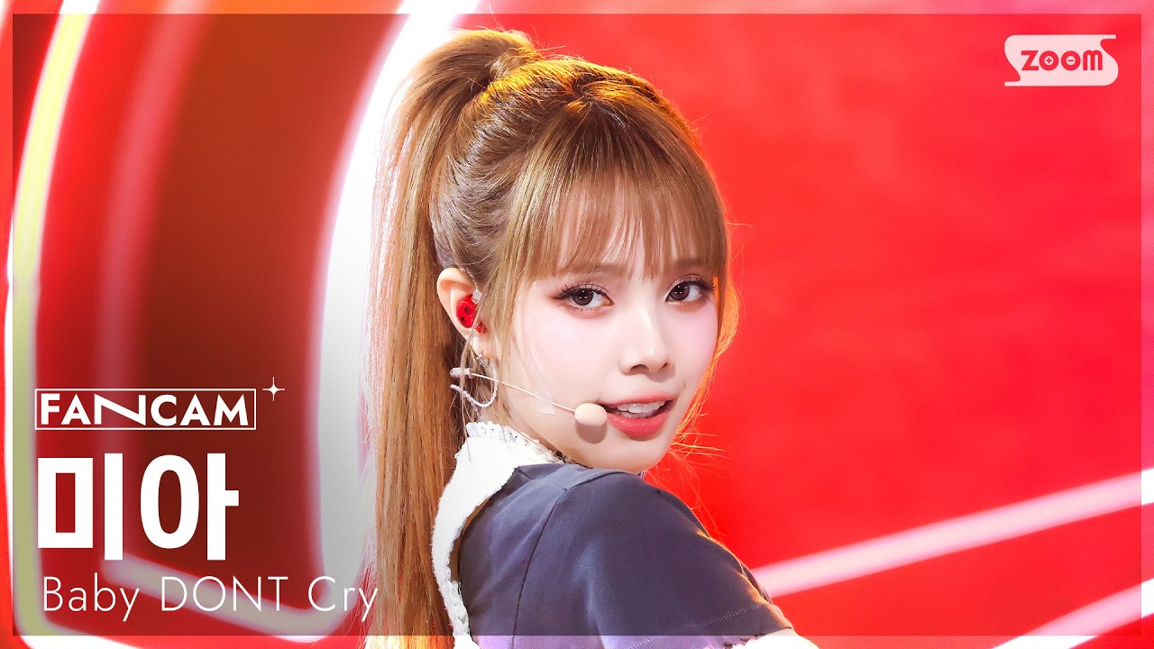 [안방1열 직캠4K] 베이비돈크라이 미아 'Shapeshifter' (Baby DONT Cry Mia FanCam) @SBS Inkigayo 260315