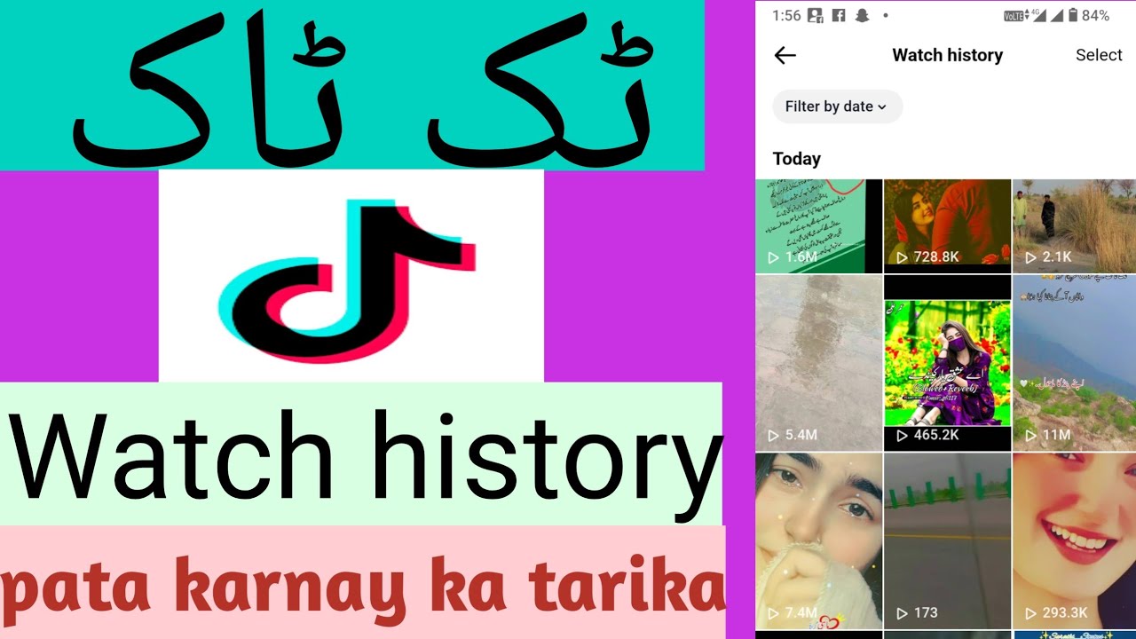 TikTok ki watch history pata karne ka Tarika!How to check watch history on TikTok!