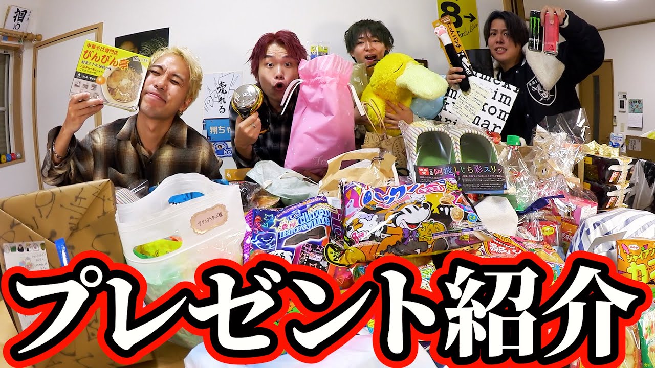 先日のチェキ会で頂いたプレゼント紹介！！