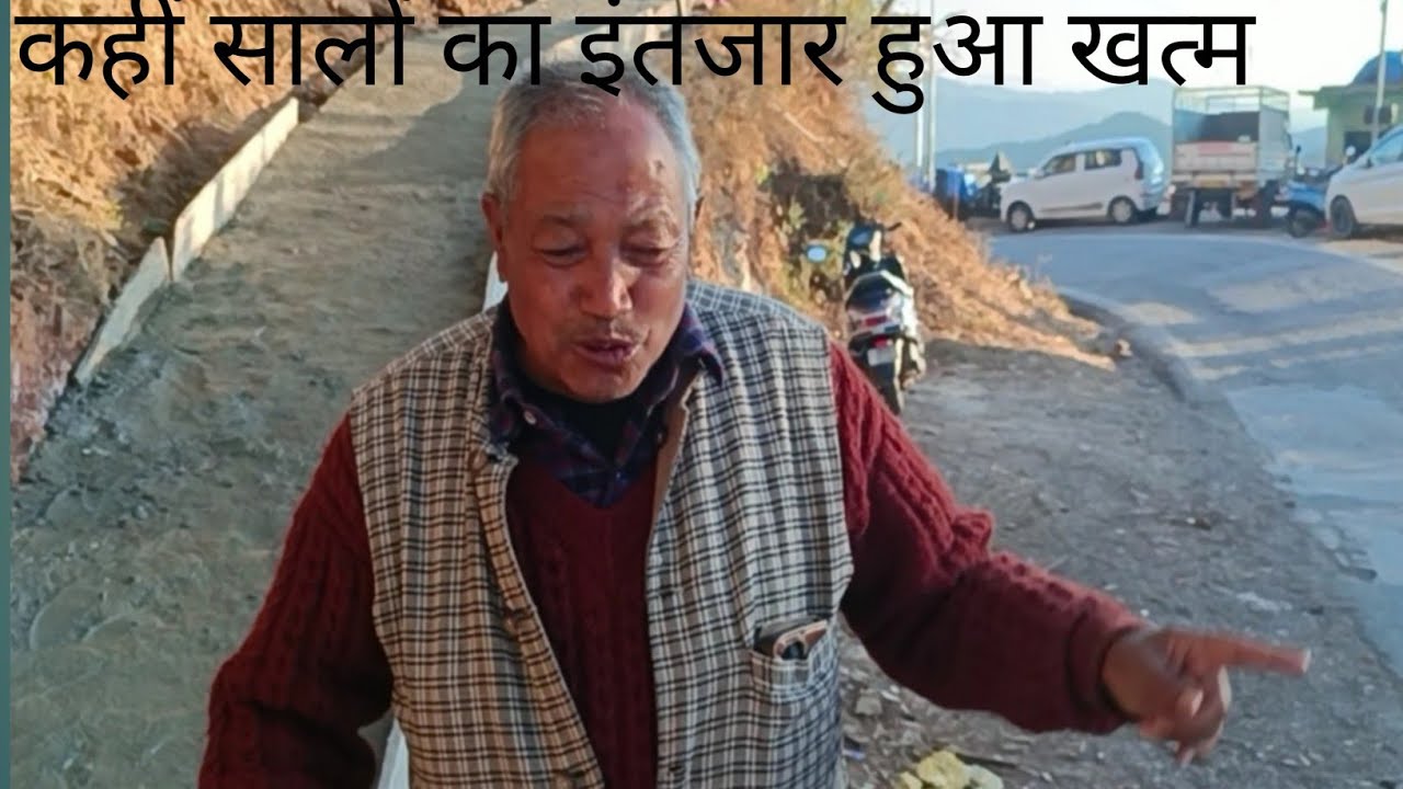 कई सालों बाद खुशी का माहौल