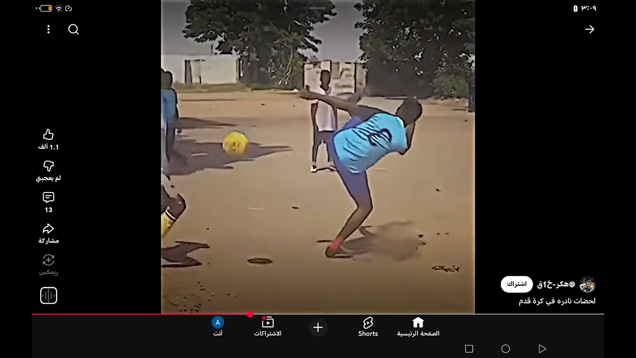 ١٠ كانون الثاني، ٢٠٢٦
