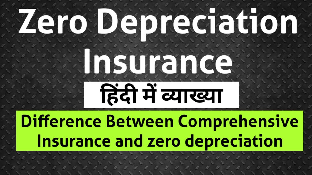 Zero depreciation Policy | Add-on Cover | Comprehensive Policy |All details with examples | in Hindi
