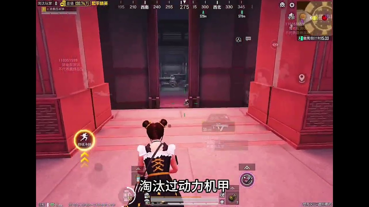 地铁逃生新地图怒兆火山 卧底都能快速变小金人#和平精英体验服