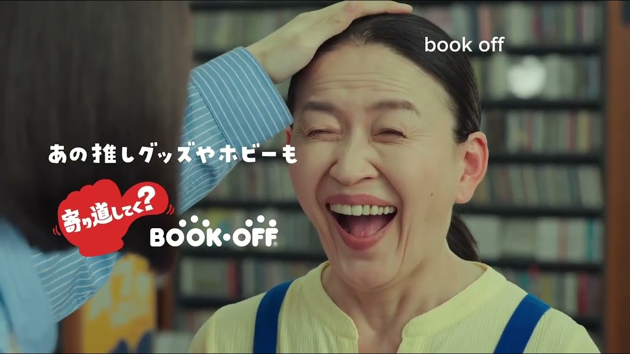 Japanese commercial logos part 1