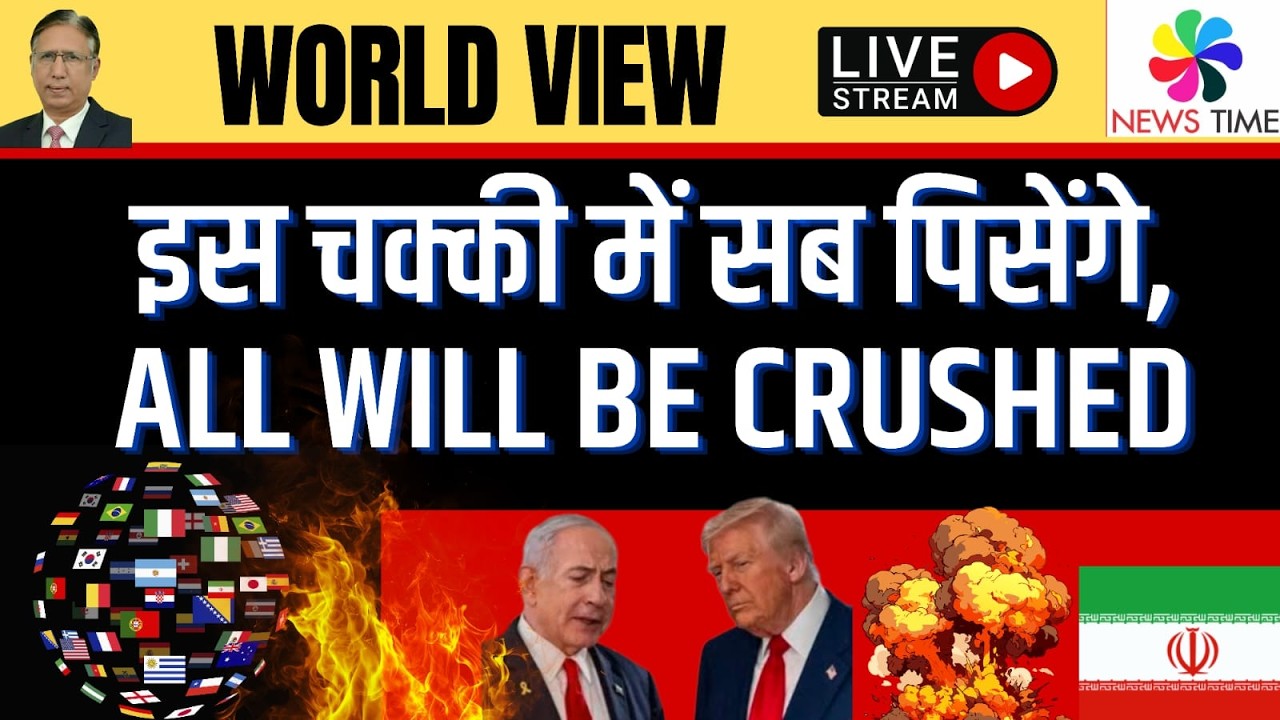 इस चक्की में सब पिसेंगे, All Will be Crushed - Fury in Gulf Hits HardWorld View