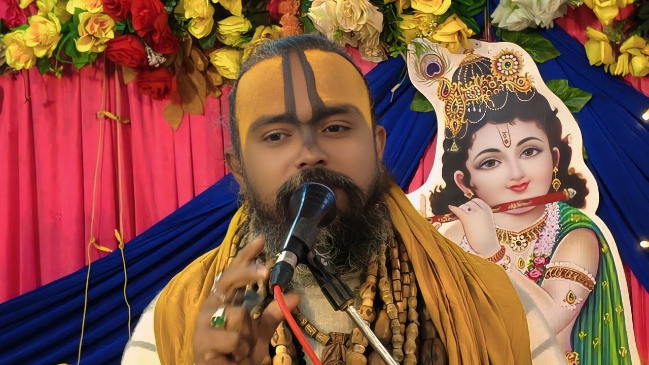 মহাপ্রভুকে যারা মানে না সেই, বৈষ্ণব যদি আকাশ দিয়ে উড়ে যায় তাকে আমি বৈষ্ণব বলে গ্রহণ করি না। #gita