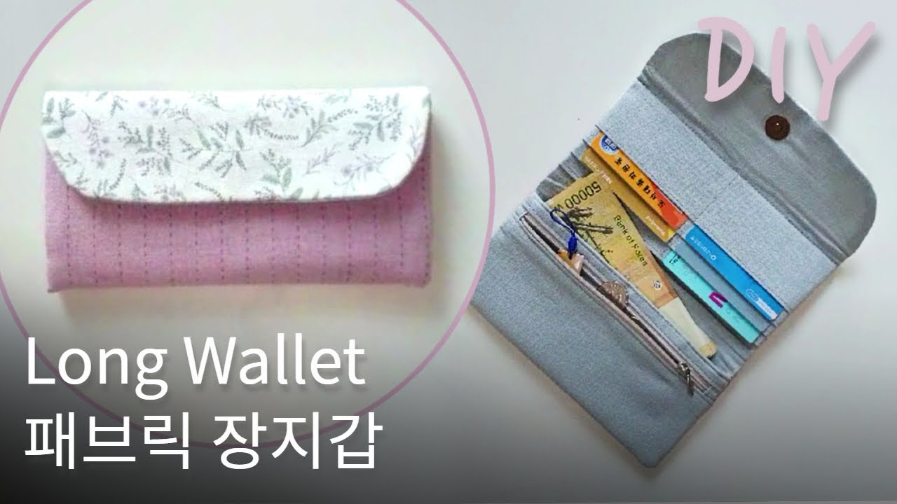 DIY 패브릭 장지갑 만들기 - How to make a fabric long wallet/바이어스, 공그르기 없이 만들기/수작업실 지음