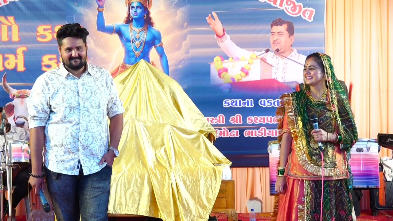 Guktha dadiya 02