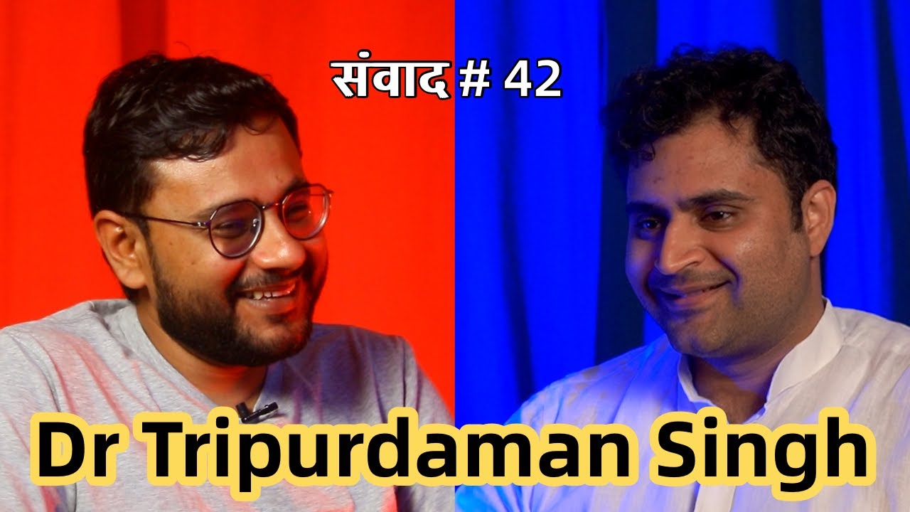 संवाद # 42: Tripurdaman Singh on State Vs Society, Nehru’s republic, Nehru Vs Jinnah, Modi’s India