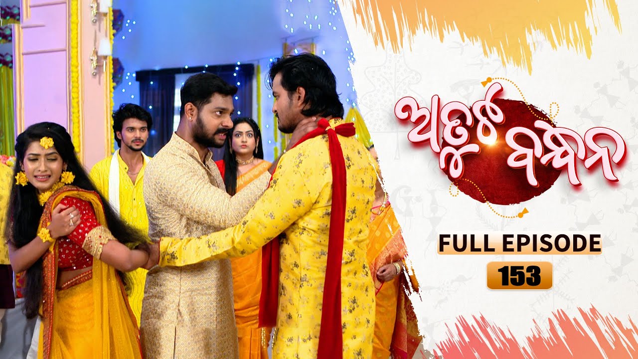 Atuta Bandhana | Full Ep - 153 | 9th Nov Aug 2024 | Odia Serial | Tarang TV
