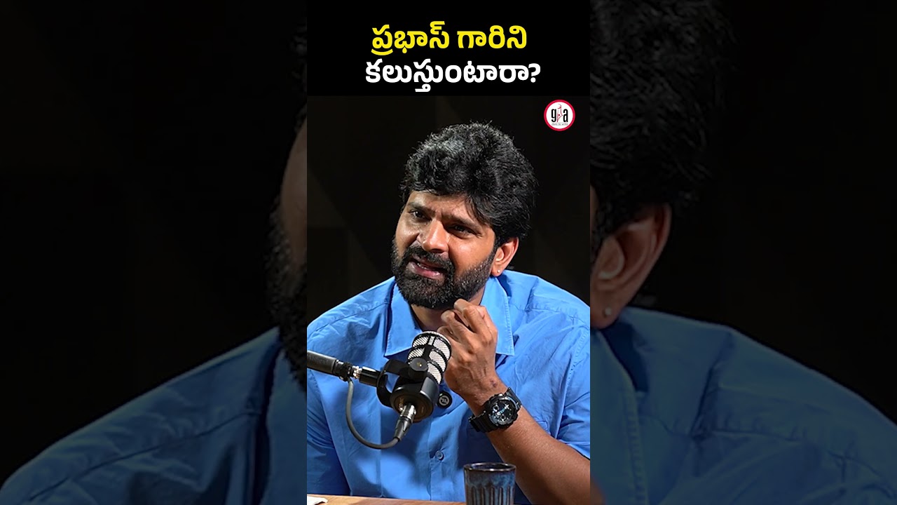 Do you meet Prabhas often? : Sree Vishnu | Prabhas | Pawan Kalyan | Nani