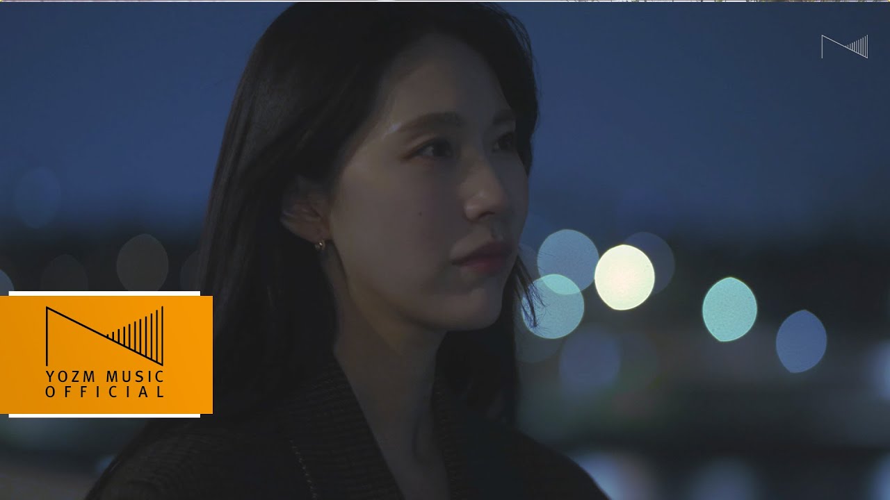[지메뮤] 그대의 밤 나와 같기를 - 천단비 (Official Clip)