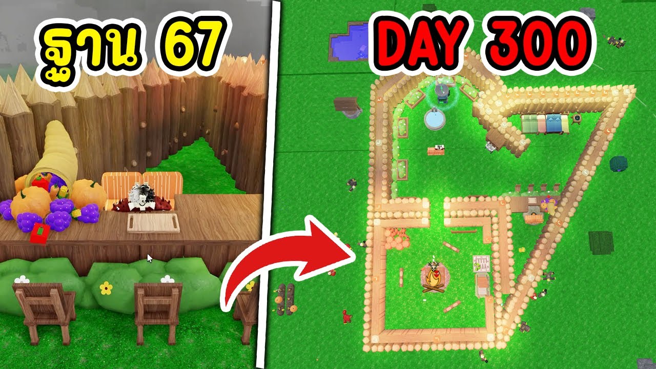 300วัน ในการสร้างฐานสุดแกร่ง!! 67 | Roblox 99คืนในป่า EP.20