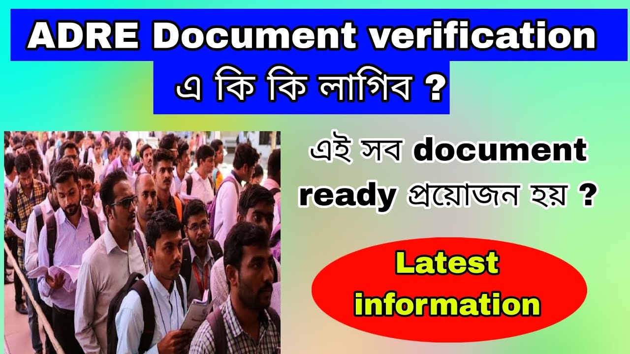 adre document verification process|| adre exam dv my experience || documents verification adre 2024
