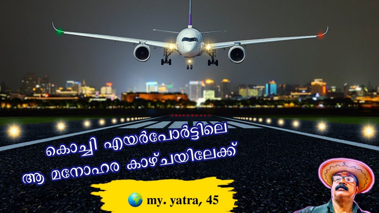 Touchdown in God's Own Country!