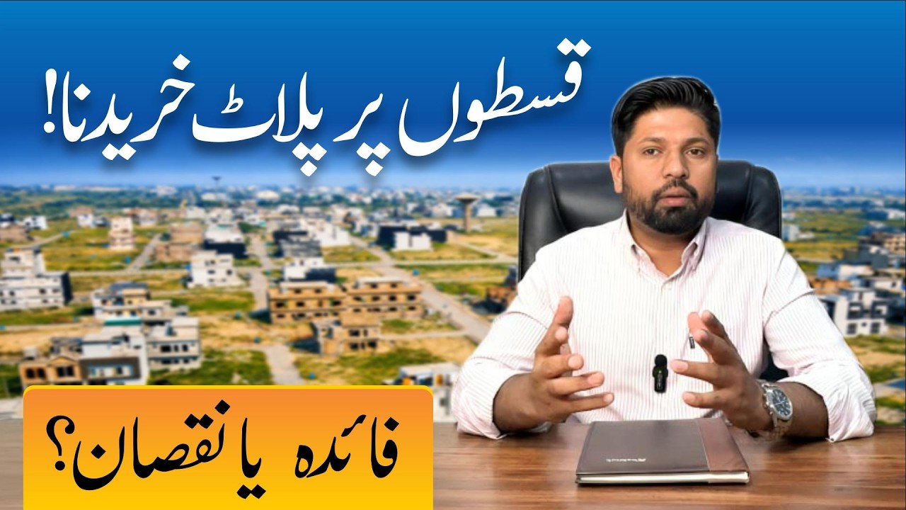 Plot for Sale in Islamabad on Installments | Complete Guide Before You Buy