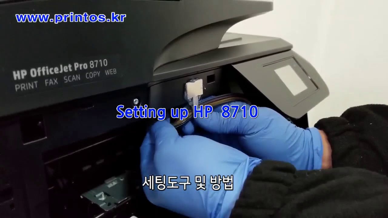 How to install HP officejet pro 8710 CIS