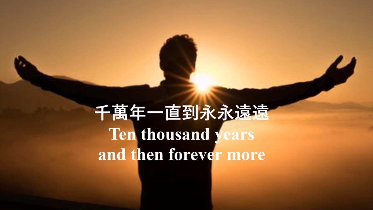10,000 Reasons Violin Solo Shang Quan 千萬個理由 商泉小提琴獨奏