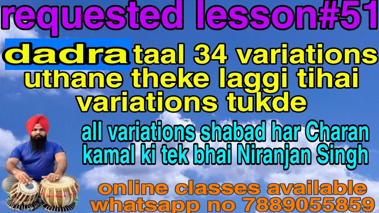 dadra taal 34 variations | tabla classes