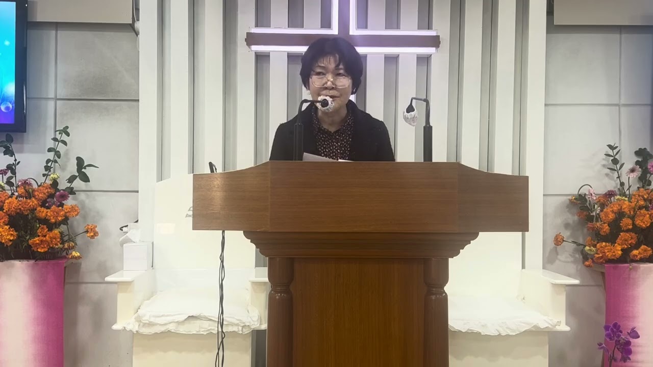 예수성령교회 ㅡ욥36:16 ㅡ좁은 곳에서 넓은 곳으로 인도하시는 하나님 ㅡ26.1.29