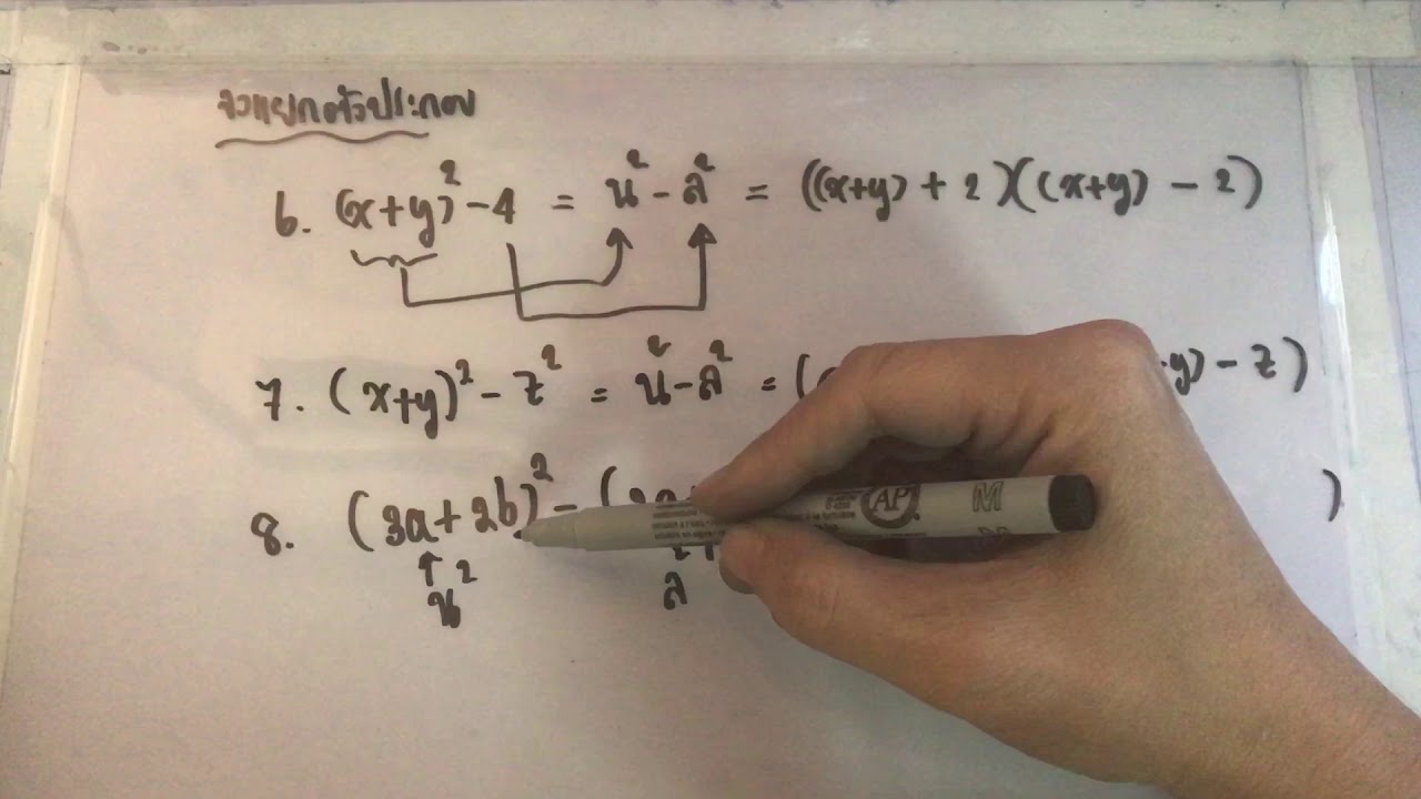 จงแยกตัวประกอบ (x+y)^2-4