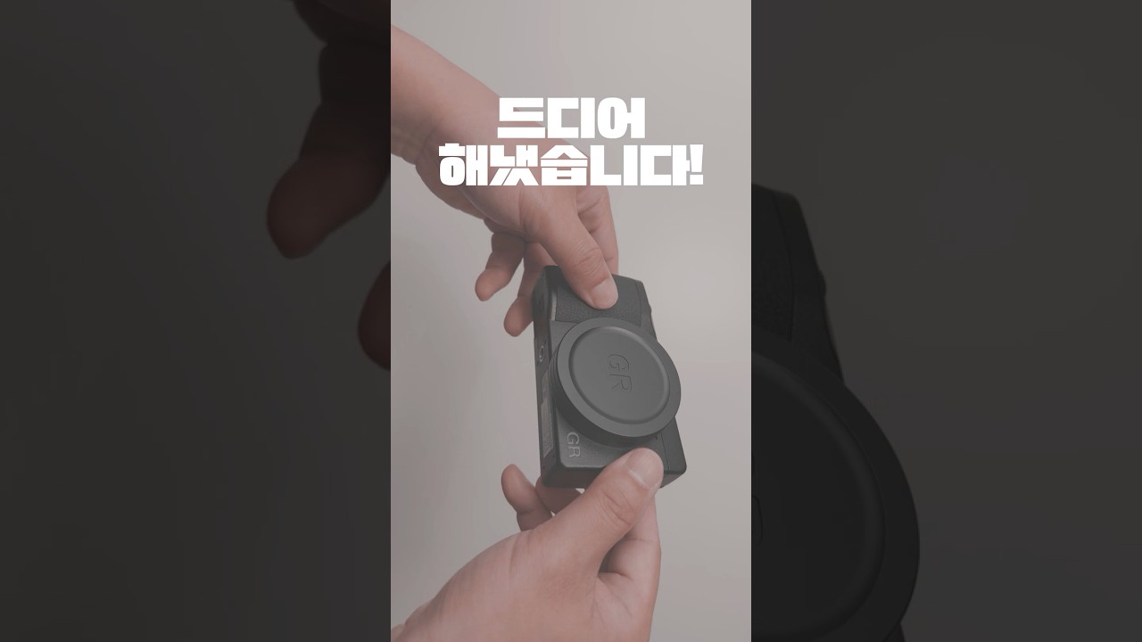 품절대란! 리코 GR3x 받았습니다. 