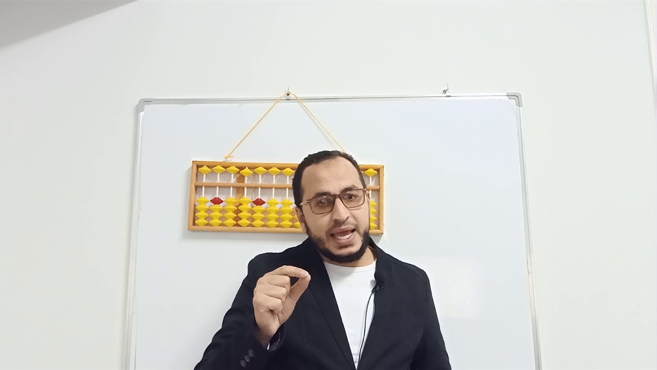 ازاي اطبق المستوي الاول في الحساب الذهني بمنهج العباقرة الصغار مع مروان ابراهيم