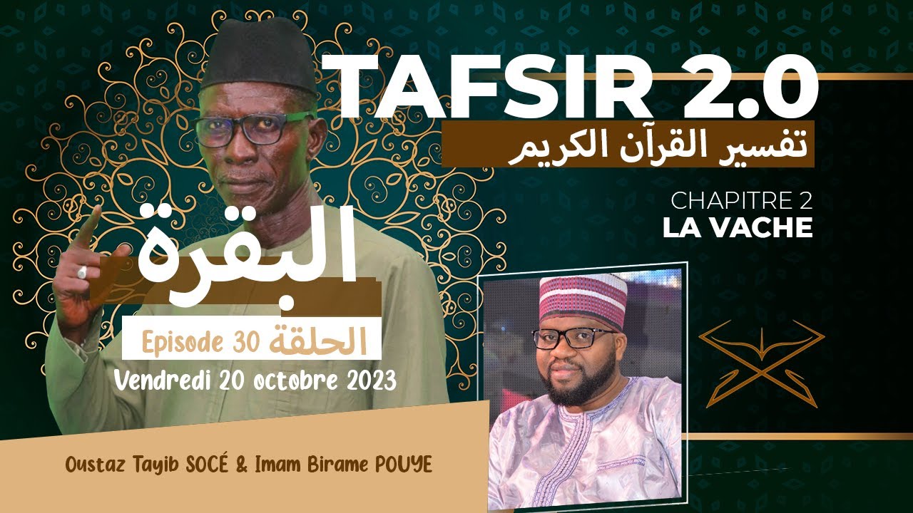 TAFSIR 2.0 : DU 20 OCTOBRE  2023 - SOURATE BAQARA - EPISODE 30- AVEC OUSTAZ TAYIB SOCE