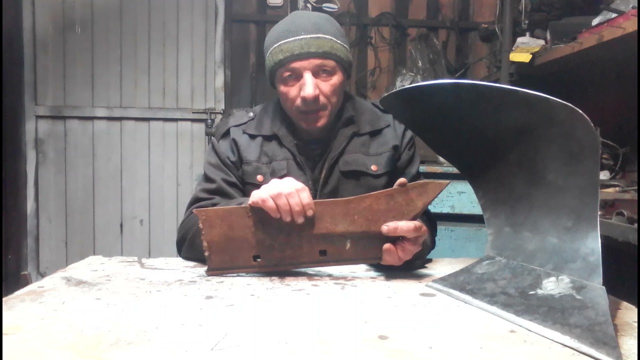 Лемех!Из чего сделать?
