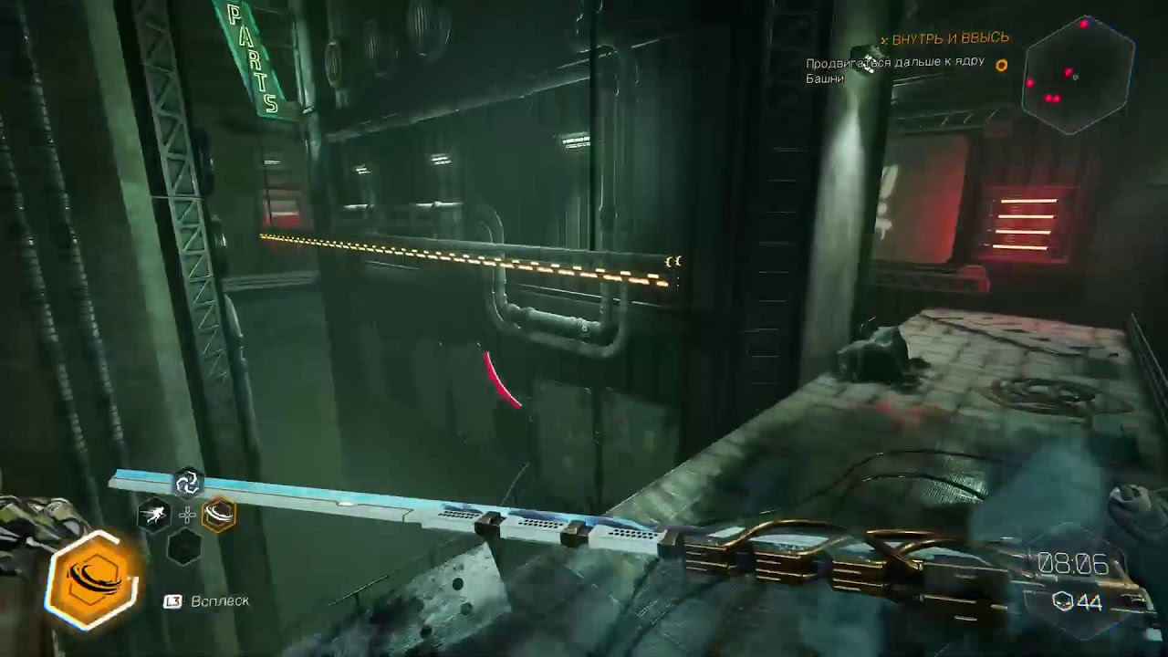 Ghostrunner