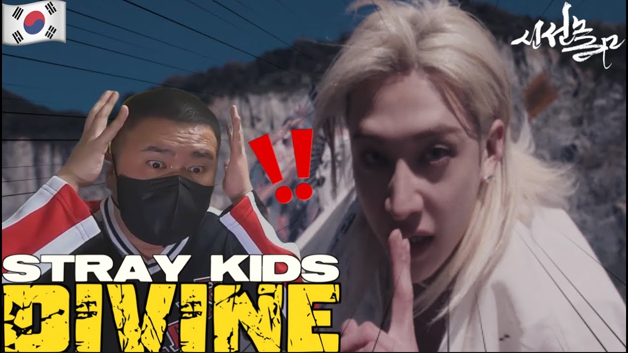 🇰🇷🔥Korean Hiphop Junkie react to Stray Kids(스트레이 키즈) 