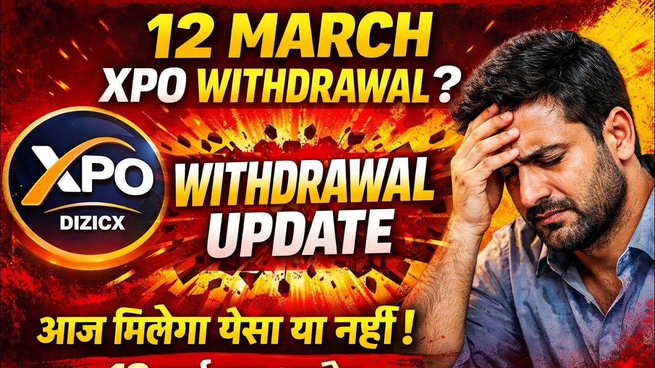 Xpo विड्रॉल या ट्रेडिंग के लिए मिलेगा #USDT क्या हे सच 15/20 मार्च को क्या होगा ..?