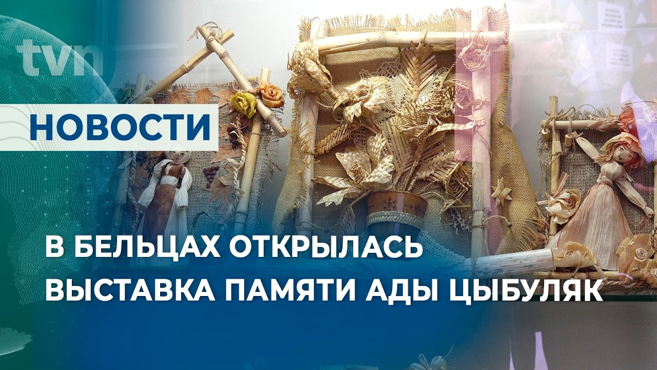 ИСКУССТВО, КОТОРОЕ ОСТАЛОСЬ С НАМИ